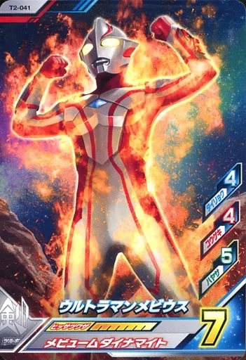 Ultraman Fusion Fight! - Ultraman Mebius / Ultraman Mebius (Character)