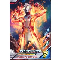 Ultraman Fusion Fight! - Ultraman Mebius / Ultraman Mebius (Character)