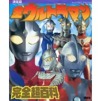 Book - TELEMAGA