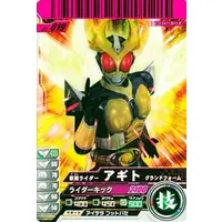 Ganbaride - Kamen Rider Agito / Kamen Rider Agito (Character)