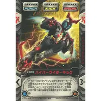 Trading Card - Kamen Rider Kabuto
