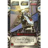 Trading Card - Kamen Rider Kabuto / Kamen Rider Drake