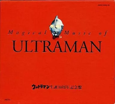 CD - Soundtrack - Ultraseven / Alien Magma