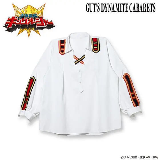 Premium Bandai Limited - Ohsama Sentai King-Ohger / Kuwagata Ohger