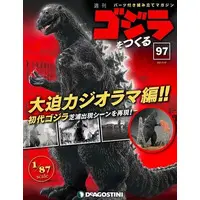 Book - Godzilla
