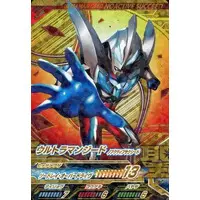 Ultraman Fusion Fight! - Ultraman Geed / Ultraman Geed (Character)