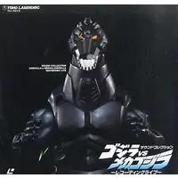 LD (LaserDisc) - Godzilla / Mechagodzilla