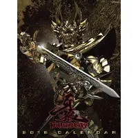 Calendar - Garo