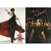 Plastic Folder - Stationery - Garo