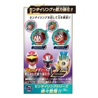 Transformation Devices - No.1 Sentai Gozyuger / GozyuPolar