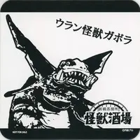 Tableware - Coaster - Ultraman / Gabora