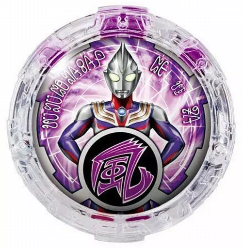 Mascot - Ultraman R/B