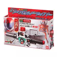 Trading Figure - Kamen Rider Drive