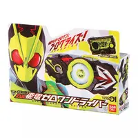 Trading Figure - Kamen Rider Zero-One