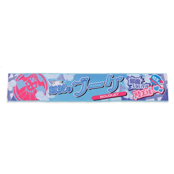 Premium Bandai Limited - No.1 Sentai Gozyuger / Bouquet