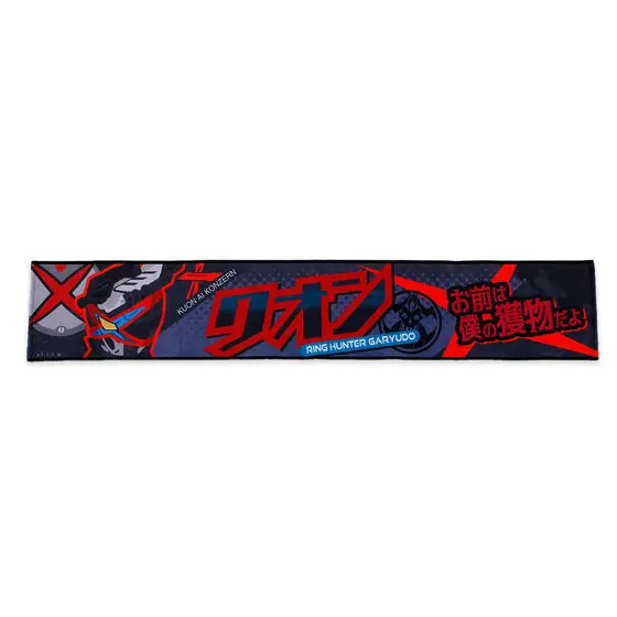 Premium Bandai Limited - No.1 Sentai Gozyuger / Kuon (Hisamitsu Tono)