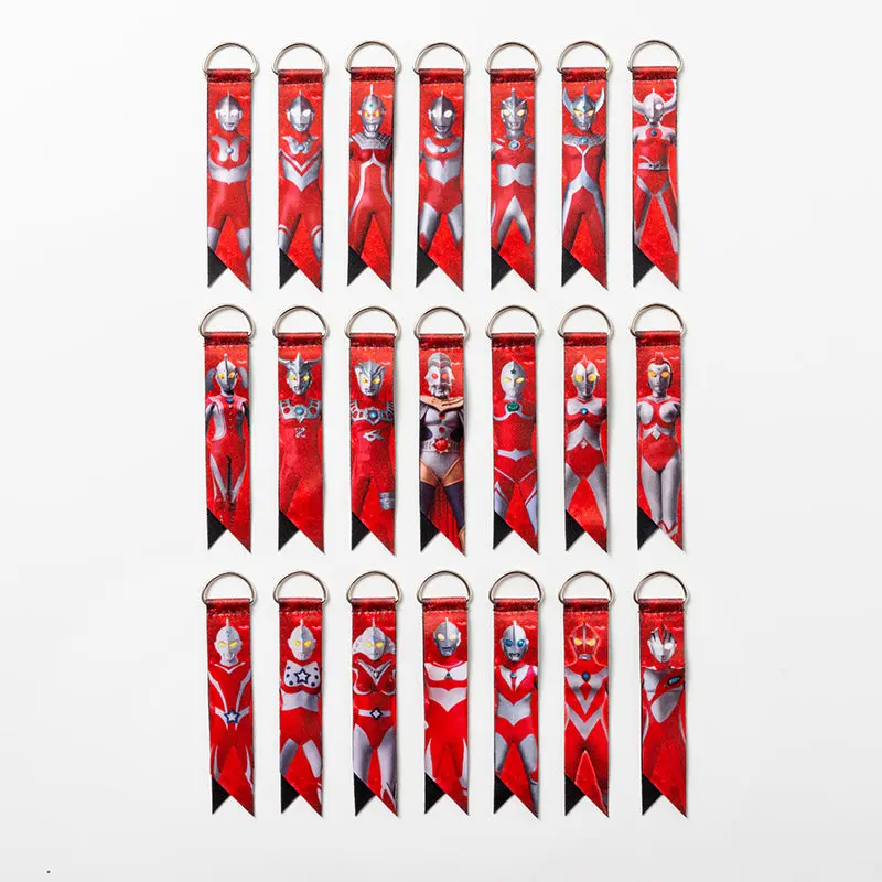 Key Chain - Ultraseven
