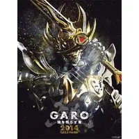 Calendar - Garo