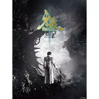 Calendar - Garo