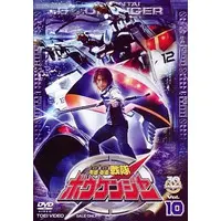DVD - GoGo Sentai Boukenger