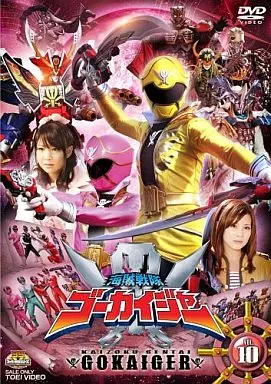 DVD - Kaizoku Sentai Gokaiger
