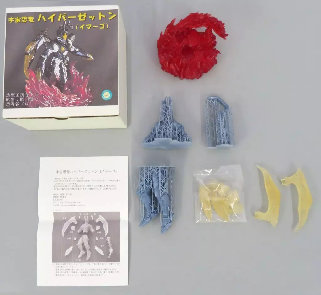 Figure - Ultraman Zero Series / Ultraman Saga & Zetton