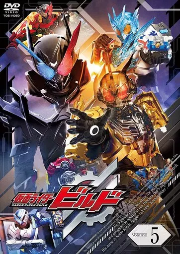 DVD - Kamen Rider Build