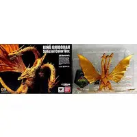 Figure - Godzilla / King Ghidorah