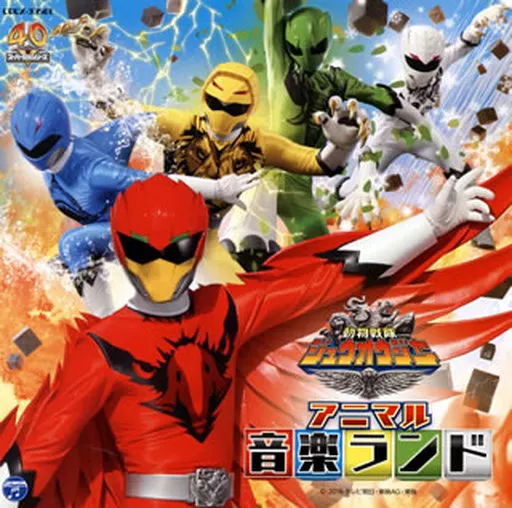 Soundtrack - CD - Doubutsu Sentai Zyuohger