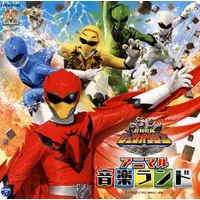 CD - Soundtrack - Doubutsu Sentai Zyuohger