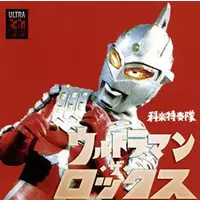 CD - Ultraseven