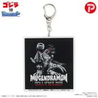 Premium Bandai Limited - Godzilla