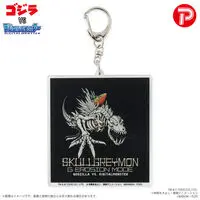 Premium Bandai Limited - Godzilla