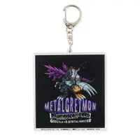 Premium Bandai Limited - Godzilla