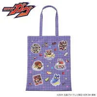 Premium Bandai Limited - Kamen Rider Gavv