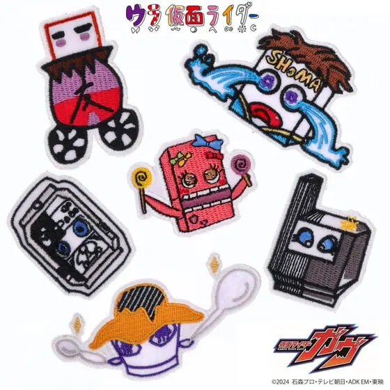 Premium Bandai Limited - Kamen Rider Gavv / Gochizo & Sachika Amane & Rakia Amarga & Shoma