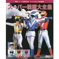 Book - TELEMAGA