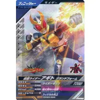 Ganbarizing - Ganba Legends - Kamen Rider Agito