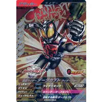 Ganbarizing - Ganba Legends - Kamen Rider Kabuto / Kamen Rider Dark Kabuto
