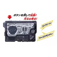 Progrisekeys - Transformation Gear - Kamen Rider 555 / Kamen Rider Faiz