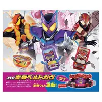 Transformation Gear - Kamen Rider Gavv / Gochizo