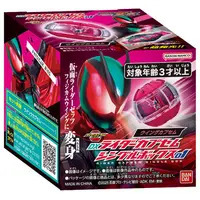 Transformation Gear - Kamen Rider Zeztz