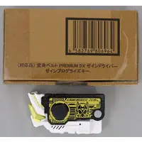Transformation Gear - Progrisekeys - Kamen Rider Outsiders / Kamen Rider Zein