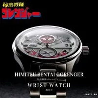 Premium Bandai Limited - Himitsu Sentai Gorenger