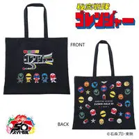 Premium Bandai Limited - Himitsu Sentai Gorenger