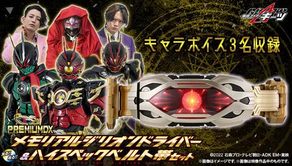 Key Visual