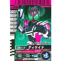 Ganbaride - Kamen Rider Decade / Kamen Rider Decade (Character)