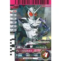 Ganbaride - Kamen Rider W / Kamen Rider Double