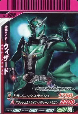 Ganbaride - Kamen Rider Wizard / Kamen Rider Wizard (Character)