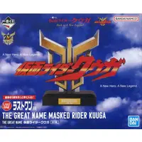 Ichiban Kuji - Kamen Rider Kuuga / Kamen Rider Kuuga (Character)